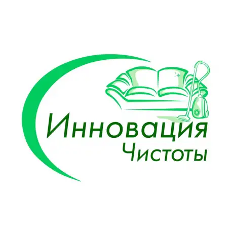 Химчистка мебели, ковров, матрасов в Луганске и ЛНР, фотография 1