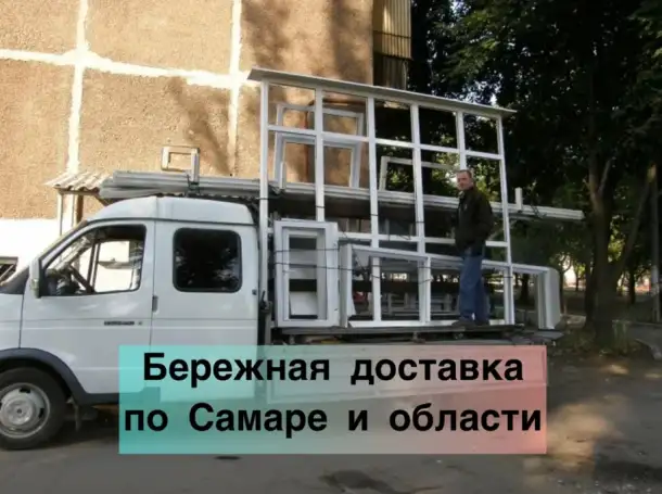 Пластиковые Окна на Заказ, фотография 5