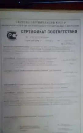 Термопро ик-650 про базовый, фотография 1