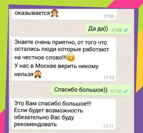 Продать волосы дорого Красноярск, фотография 8