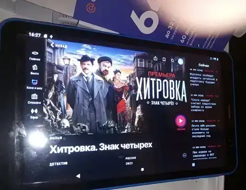 планшет 8, новый для работы, учебы, фотография 7