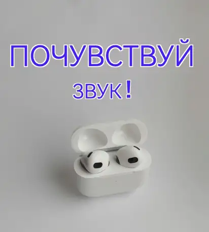 Наушники беспроводные Airpods 3, работают и с андроидом, фотография 1