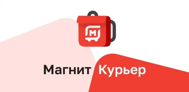 Приглашаем к сотрудничеству курьеров, фотография 1