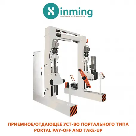 Предложение Кабельного оборудования., фотография 2