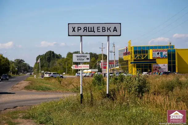 Продам земельный земельный участок, Ставропольская, фотография 1