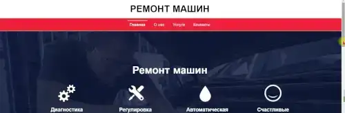 Купить сайт многостраничный на заказ (бизнес-сайт), фотография 4