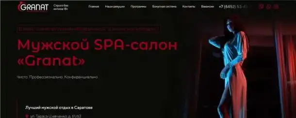 Создание и продвижение сайтов, фотография 8