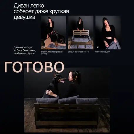 Диван для собак крупных пород 120х80 см Именной, Лежанка для собак и ко, фотография 9