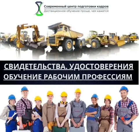 Обучение. дипломы. свидетельства. удостоверения, фотография 1