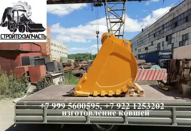 Скальный ковш Volvo EC350/380 Jcb JS370 Hitachi ZX350/380/400, фотография 1