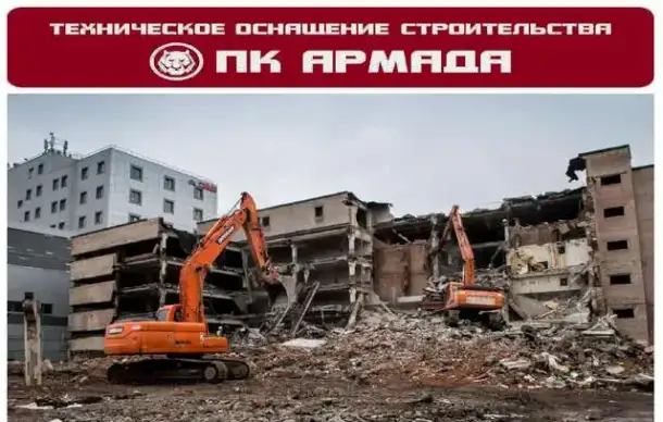 Демонтажные работы в Уфе и Республике Башкортостан., фотография 2