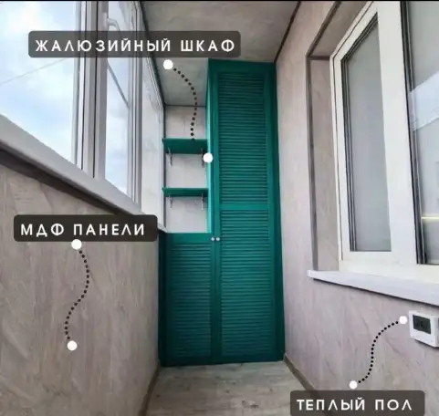 Остекленение и отделка балконов, фотография 6