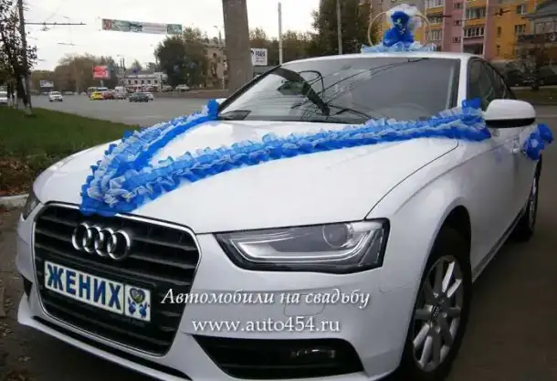 Белая Ауди А4 на свадьбу, фотография 1