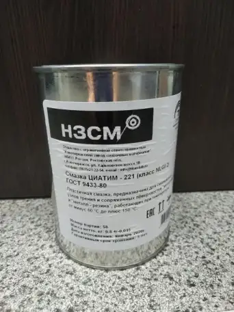 Смазка Циатим, Литол, Солидол, ЕР-2, фотография 1