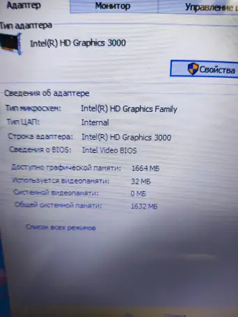 Мощный игровой ноутбук HPCore i74ядра8Гбигровая видео, фотография 6