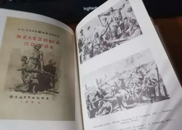 Лесков  Избранное 558 страниц с иллюстрациями Кузьмина Тканевый переплёт 1979 хорошее состояние, фотография 13