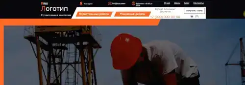 Купить сайт многостраничный на заказ (бизнес-сайт), фотография 2