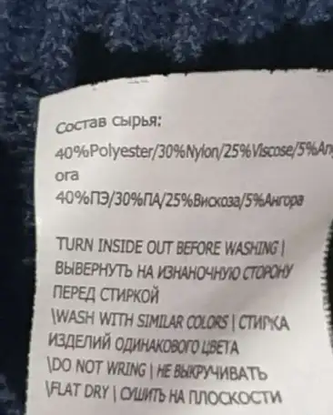 Продам свитер детский, фотография 3