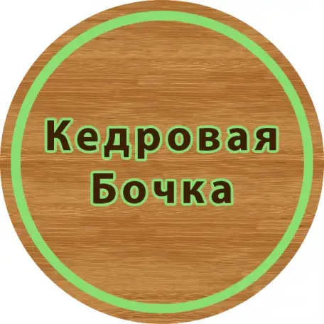 Кедровая фитобочка, фотография 1
