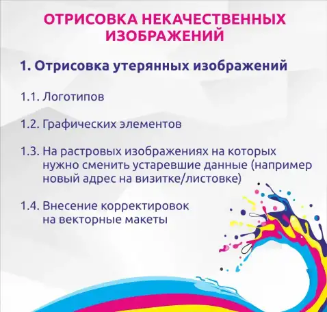 Услуги Дизайнера, фотография 2