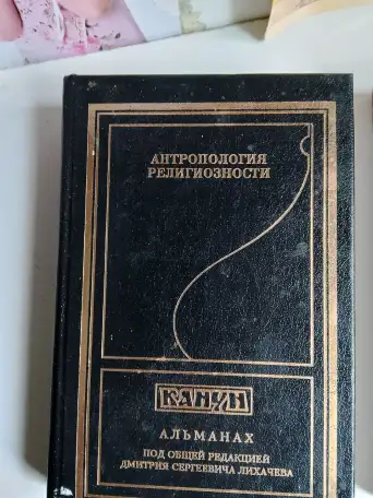 для историков изобразительного искусства, фотография 1