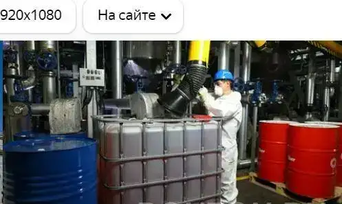 Продажи уксусной кислоты 70% - 99,9% ОПТОМ, фотография 1