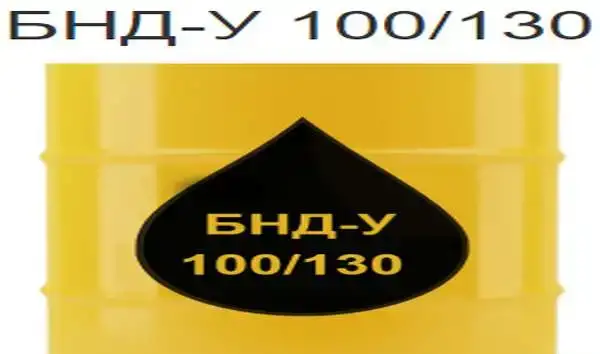Битум нефтяной дорожный БНД 60/90, 70/100, 90/130, 100/130, ПБВ  авто битумовозами, ж/д транспортом., фотография 4
