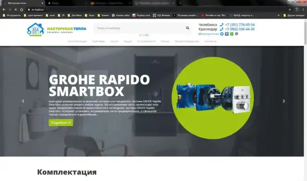 Разработка, создание сайтов, фотография 5