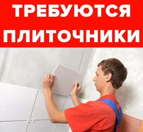 Плиточные работыплиточник., фотография 2