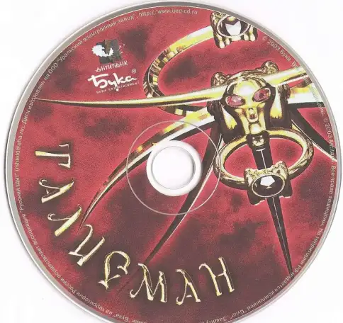 CD-диск игра 