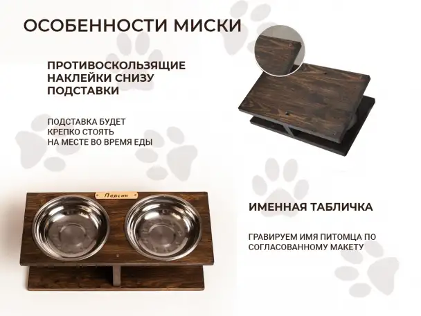 Миска для животных 19 см, 950 мл, фотография 1