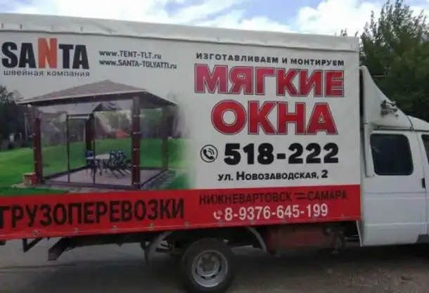 Тенты, гибкие мягкие окна Собственное Производство, фотография 1