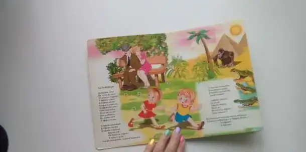 Книги для малышей, фотография 4