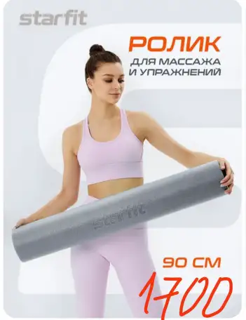 Продам ролик, фотография 1