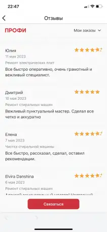 Ремонт холодильников и стиральных машин, фотография 9