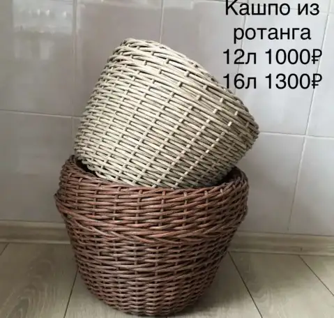 Цветочный горшок, фотография 5