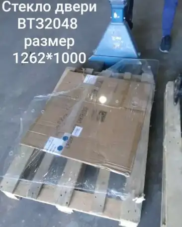 Стекло на трактор ВТЗ-2048А. ВТЗ-2032А. ВТЗ-30СШ. Т16. Т25. Т40. ЛТЗ55/60. МТЗ 80/82.1, фотография 2