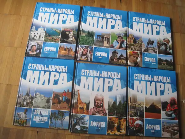 Детские Книги в Отличном Состоянии   и  иное - Вышлю, фотография 16