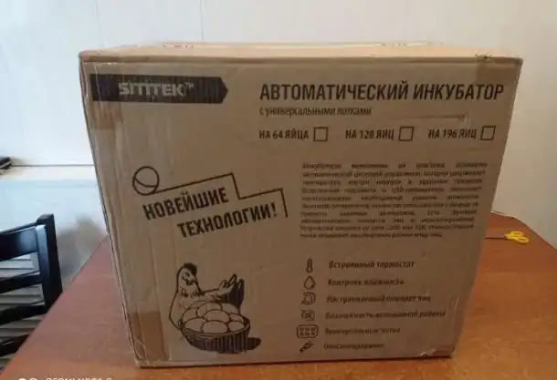 ПРОДАМ, фотография 1