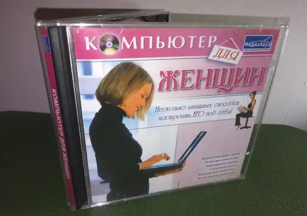 CD-диск 
