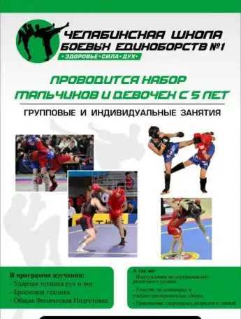 Групповые и индивидуальные занятия, фотография 1