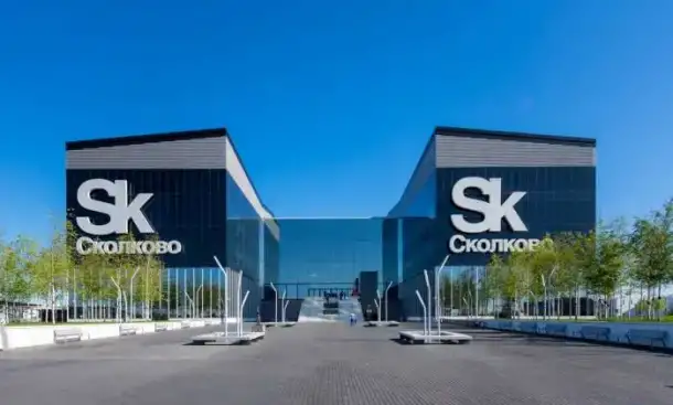 Детский лагерь Екатеринбург в Сколково, фотография 1