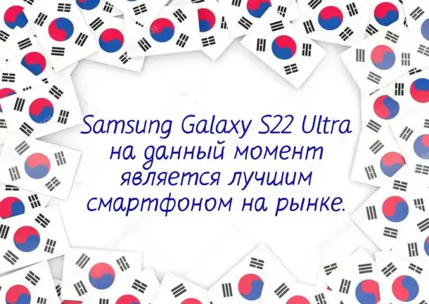 Доставка напрямую из Южной Кореи ❗️Лучшие цены на телефоны , планшеты , часы , наушники и ноутбуки, фотография 2