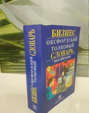 Мини карманный Географический Атлас мира размер 10 x 8 см вмещается в карман 250 страниц, фотография 12
