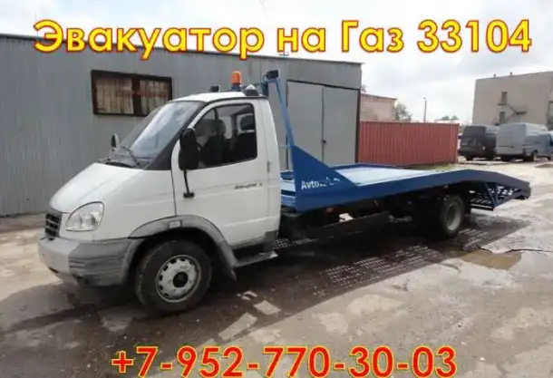 Удлинить валдай, установка европлатформы и любые фургоны, фотография 5