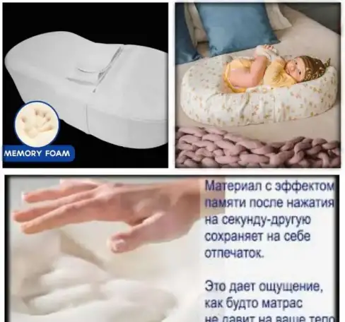 Кокон для новорожденного с Memory Foam, фотография 3