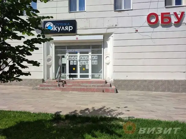 Продам коммерческую недвижимость 41,50 м2, Миронова улица, 4, фотография 1