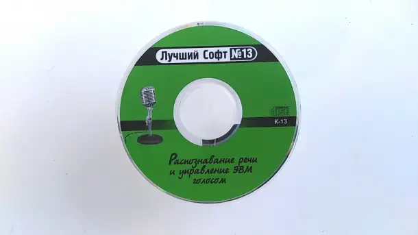 Распознавание речи, фотография 4
