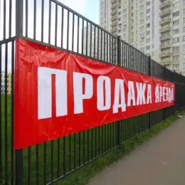 Рекламно-информационные услуги, фотография 14