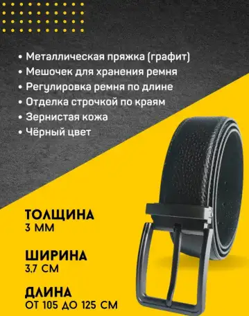 Ремень мужской из натуральной кожи (чёрный) DoubleCity 02B-011, фотография 2